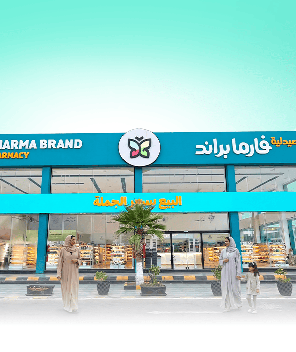 فارمابراند - صبيا